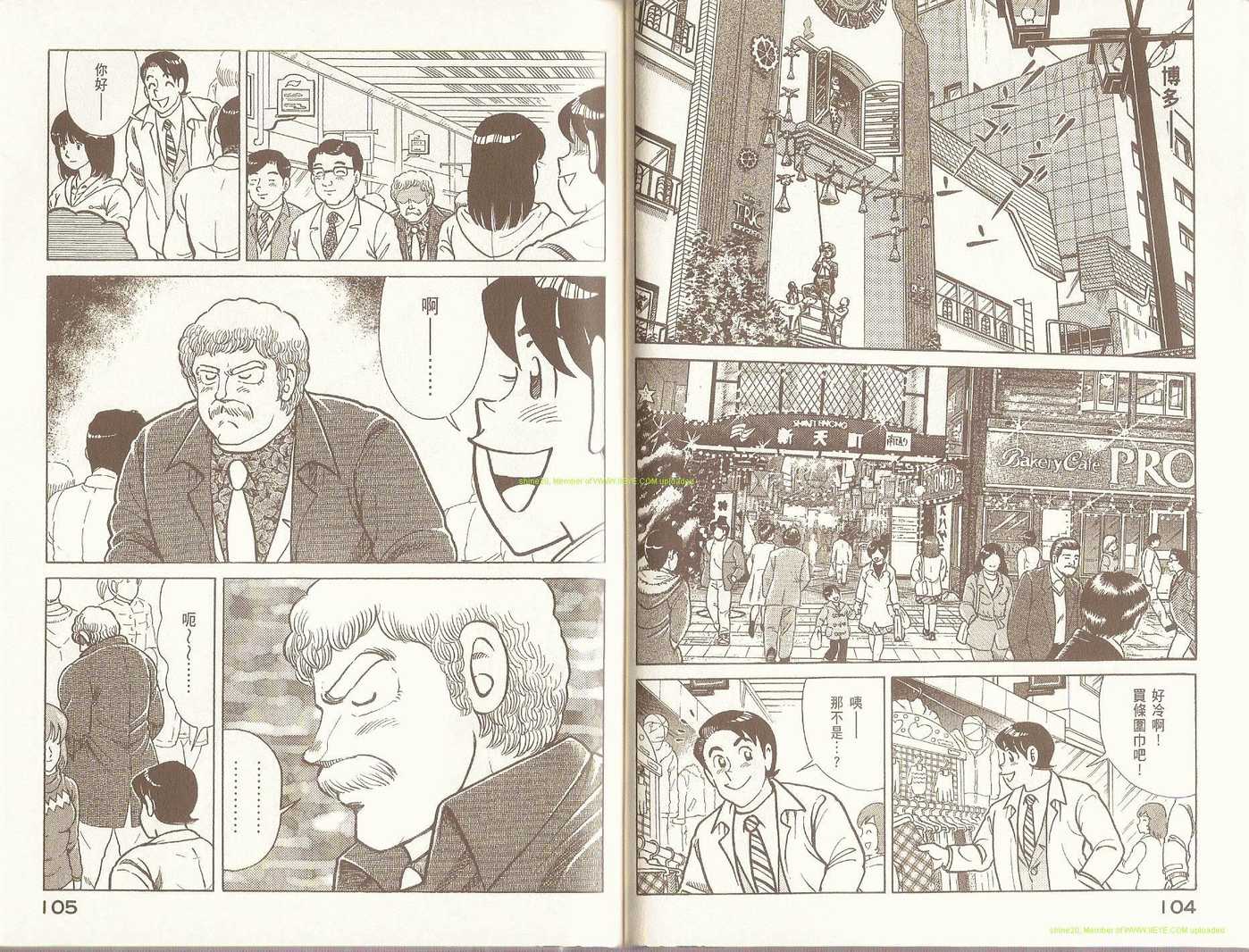 第 56 页