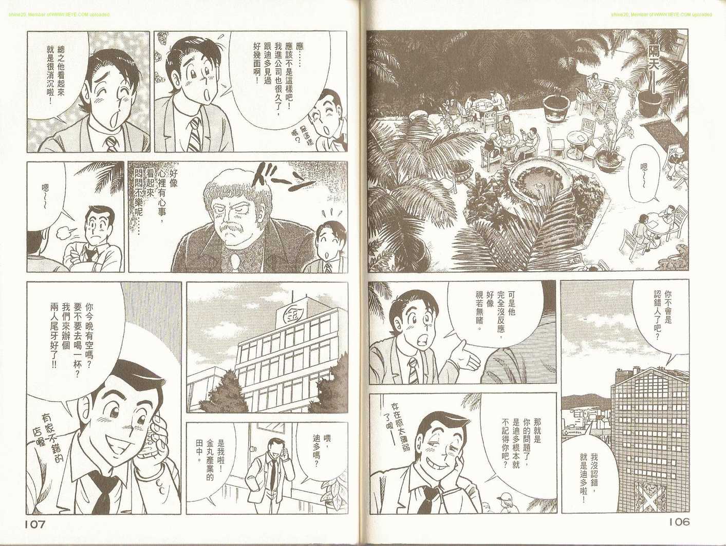 第 57 页