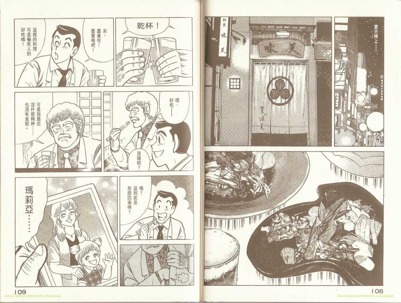 第 58 页