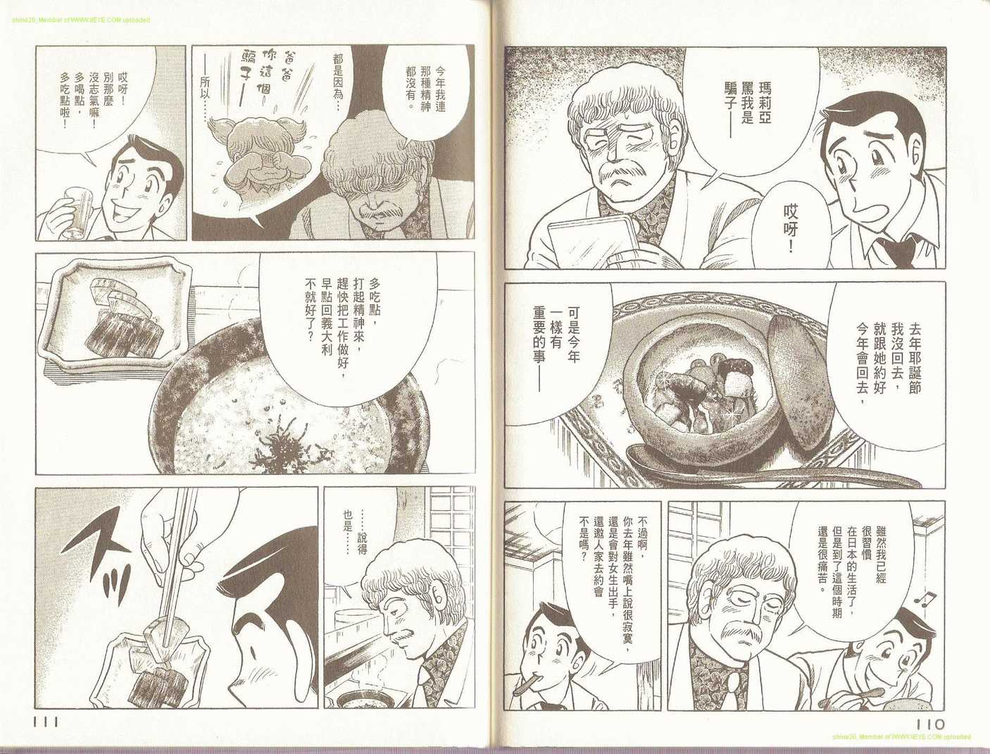 第 59 页
