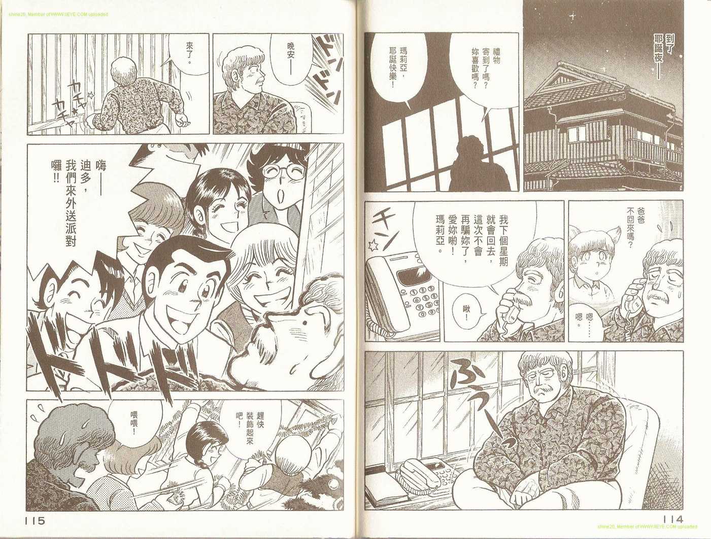 第 61 页
