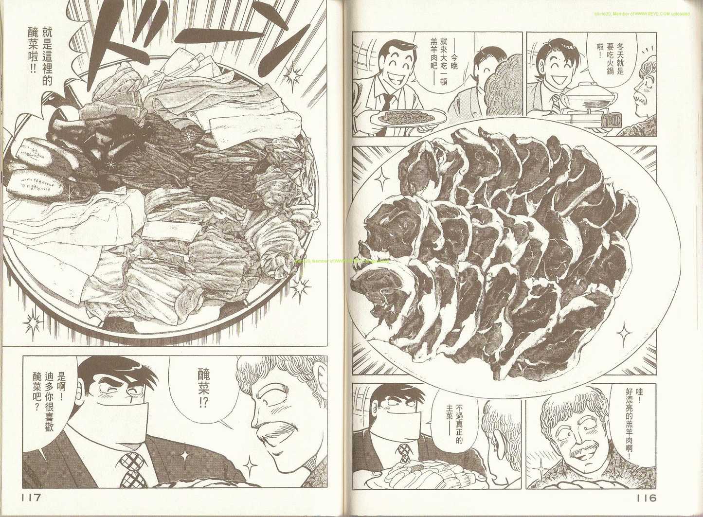 第 62 页
