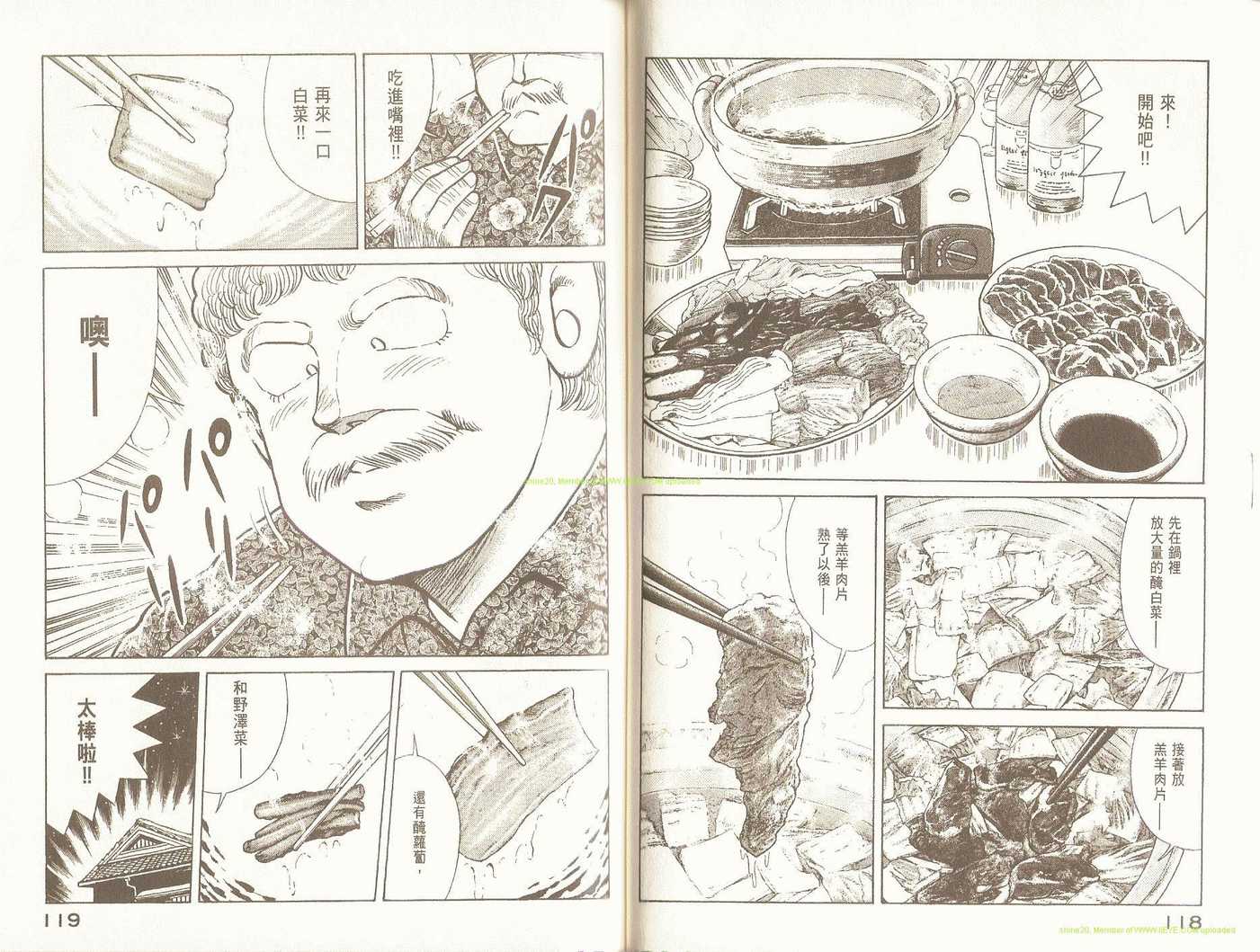 第 63 页