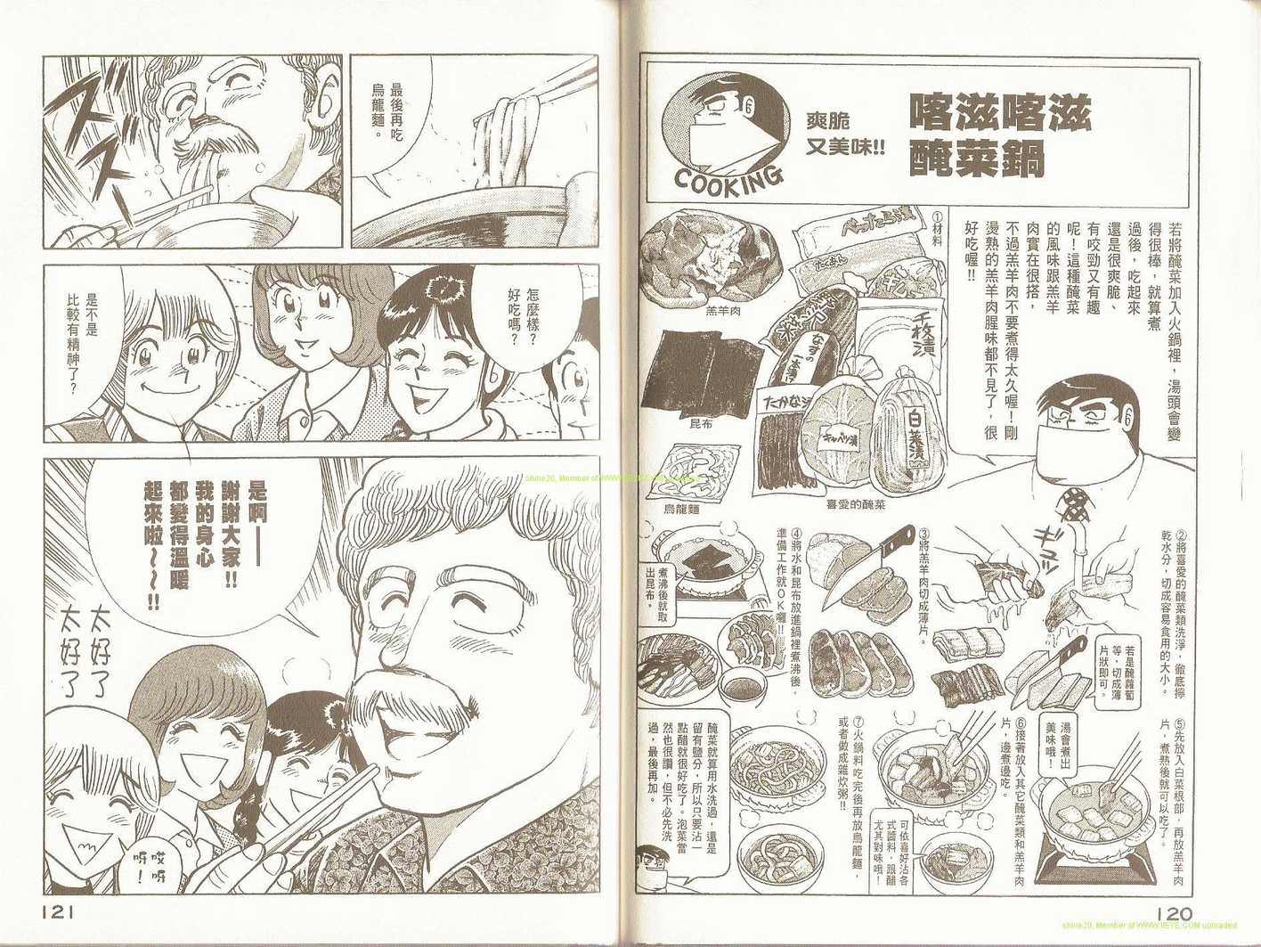 第 64 页
