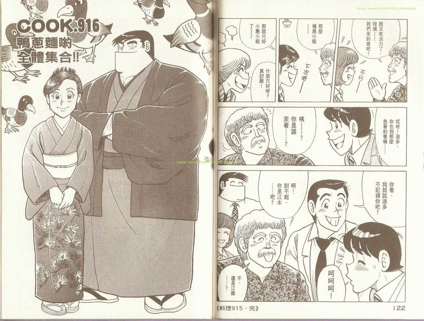 第 65 页
