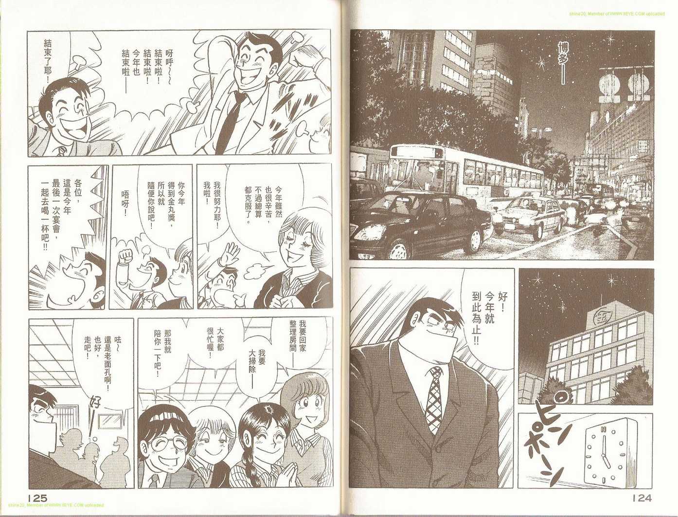 第 66 页