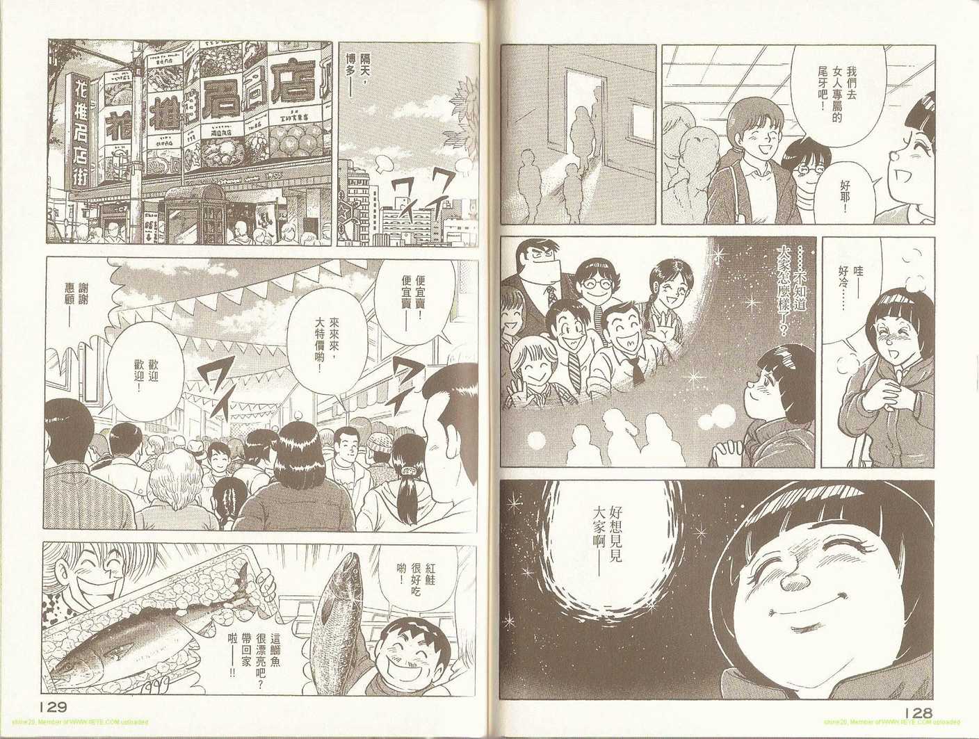 第 68 页