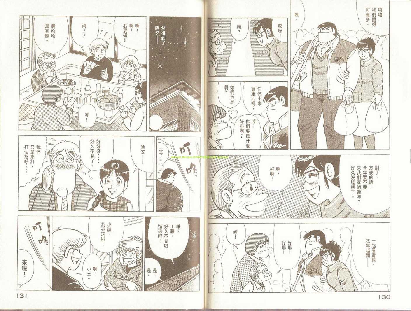 第 69 页
