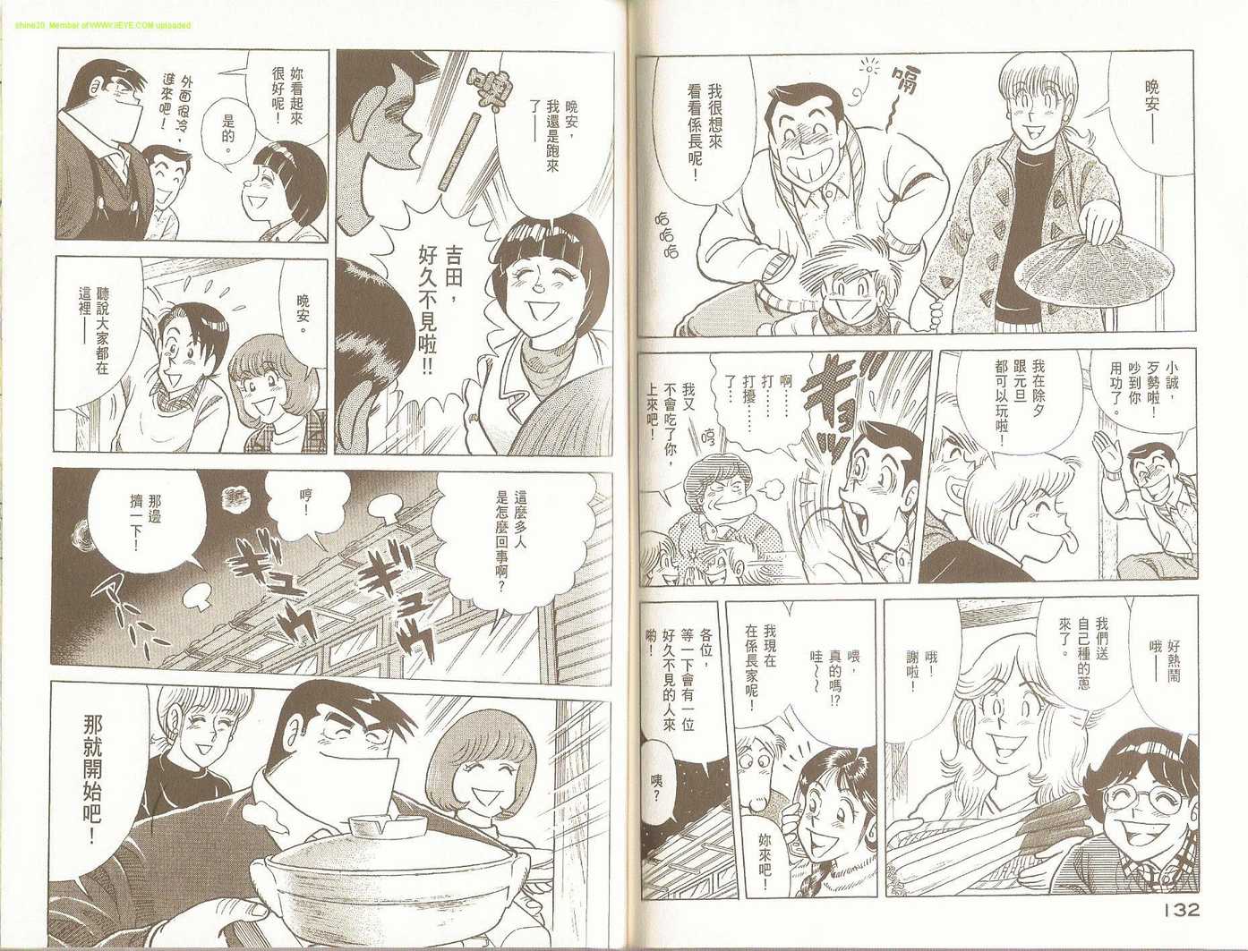 第 70 页