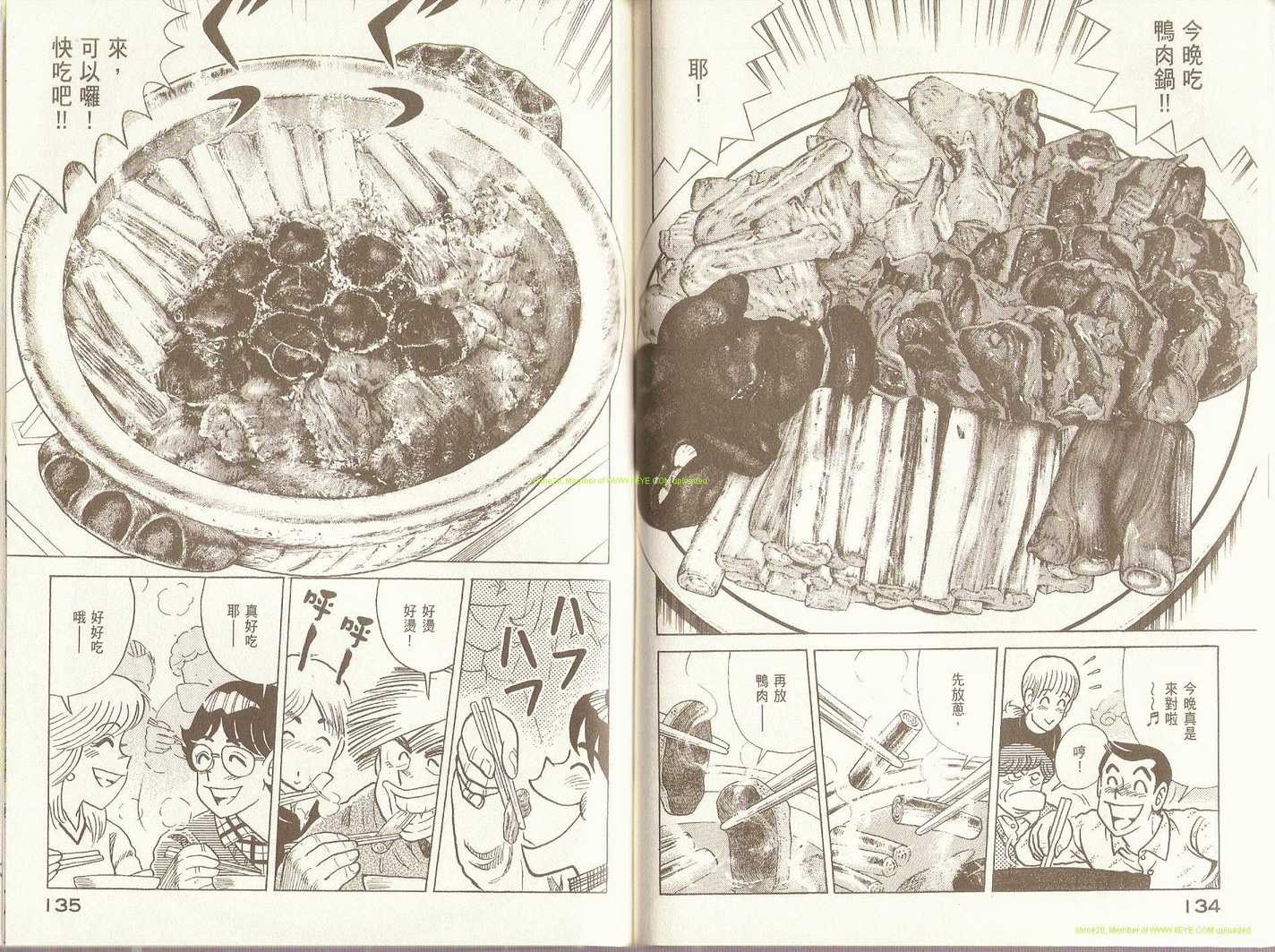 第 71 页
