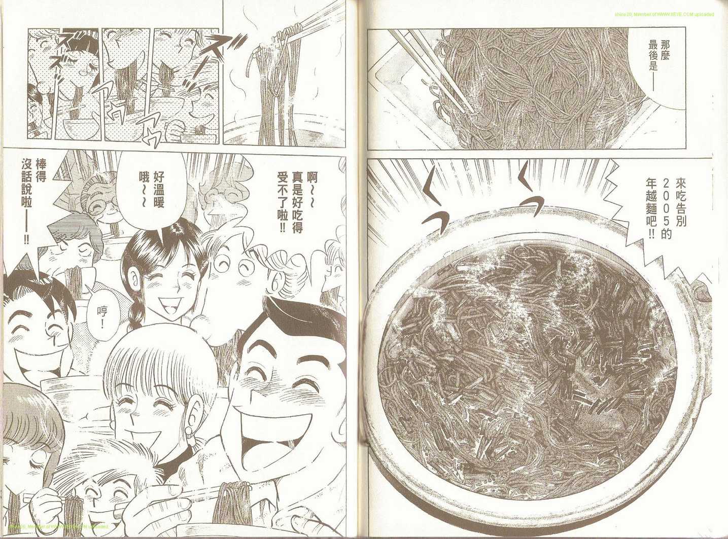 第 72 页
