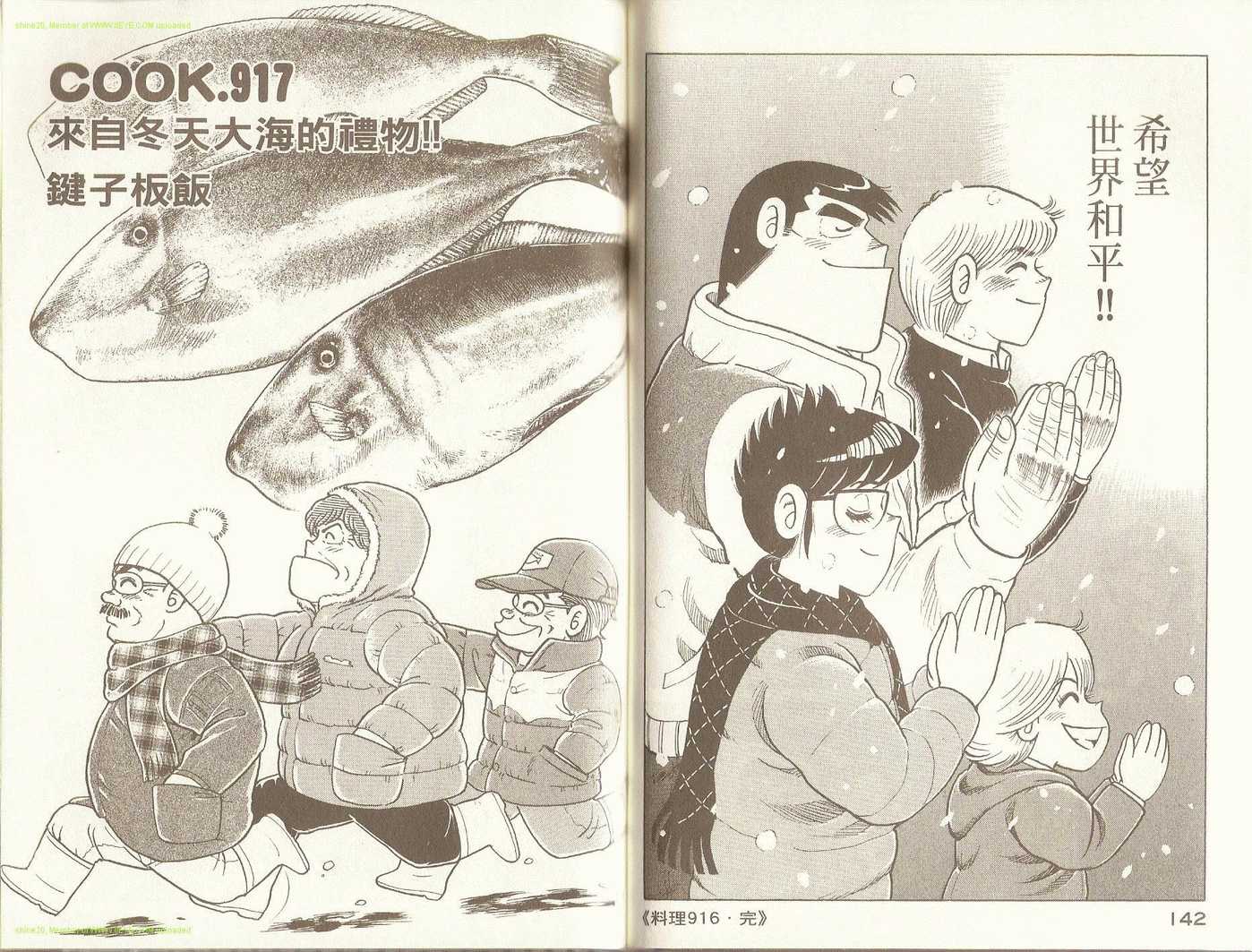第 75 页