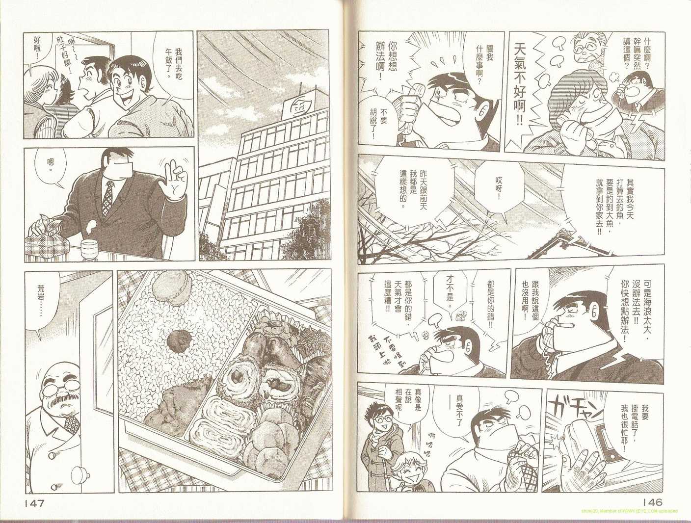 第 77 页