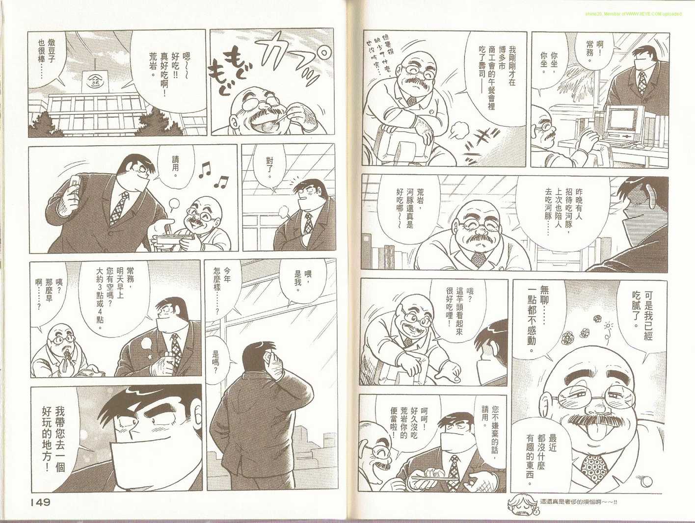 第 78 页