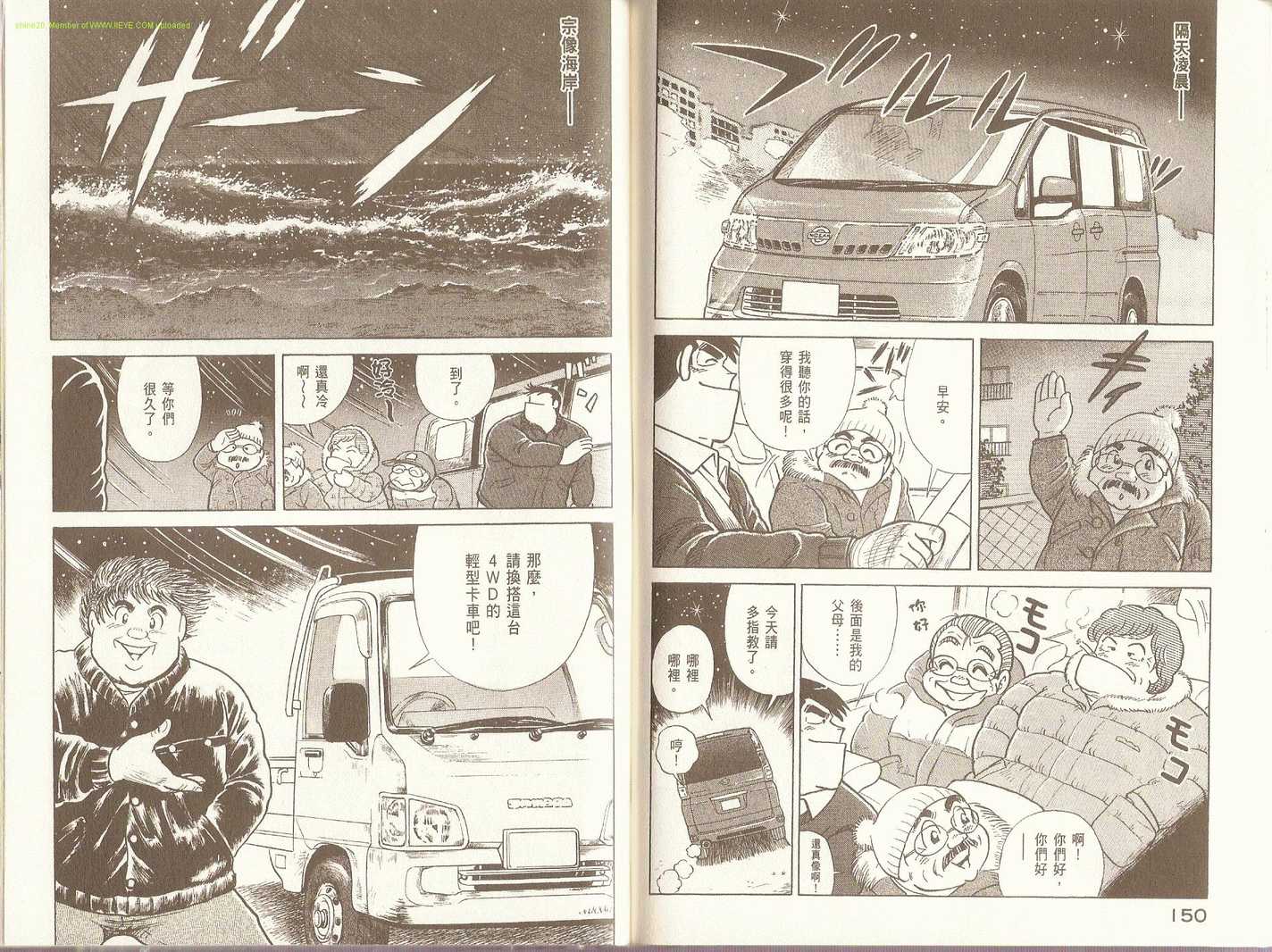 第 79 页
