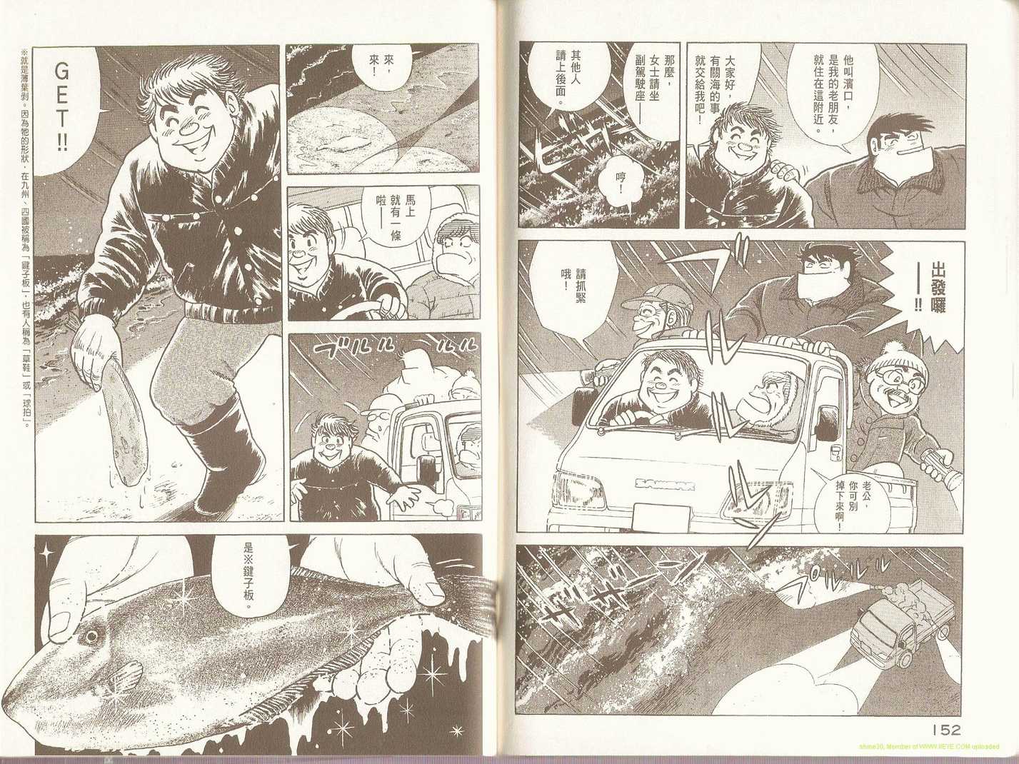 第 80 页