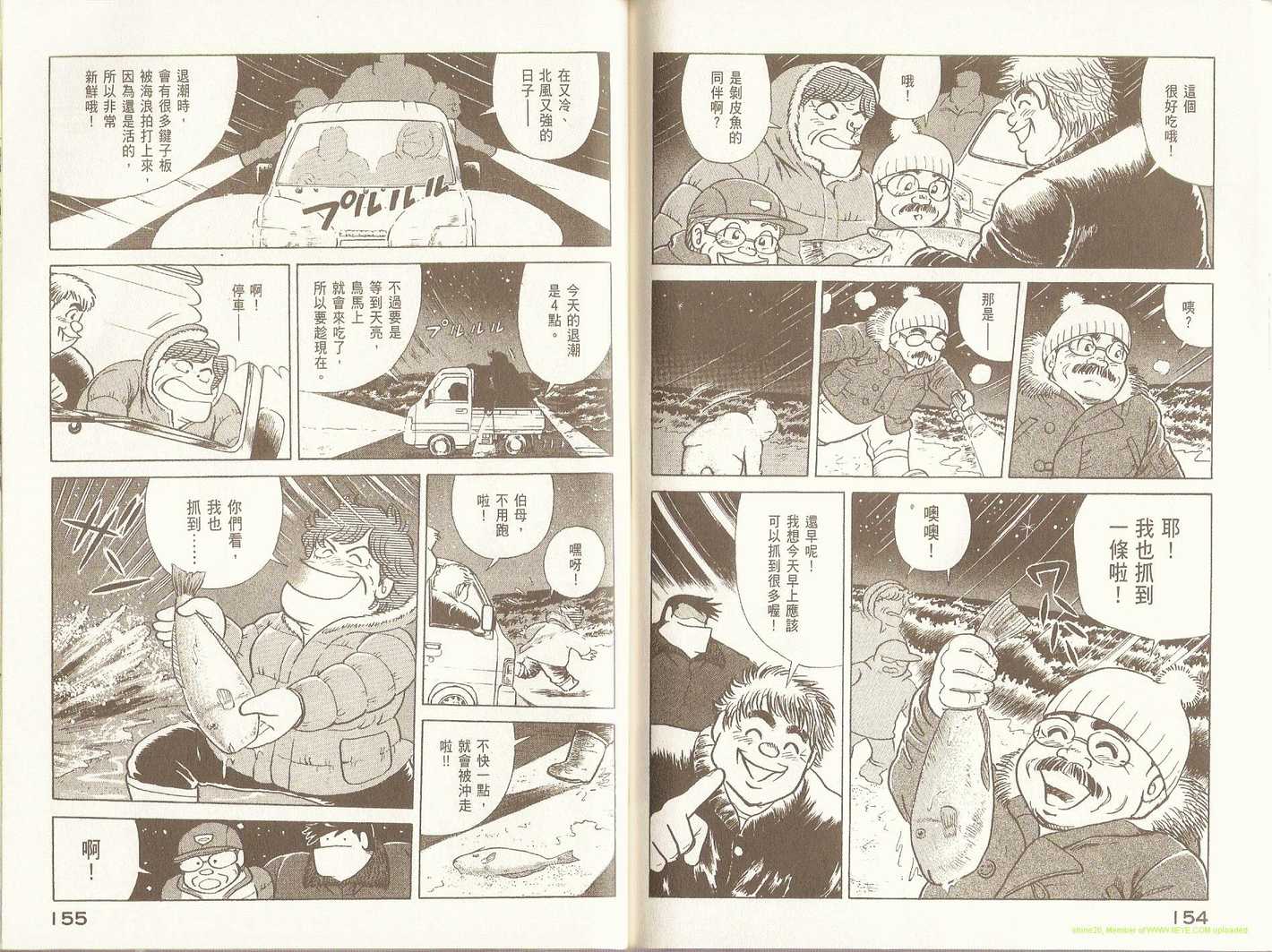第 81 页