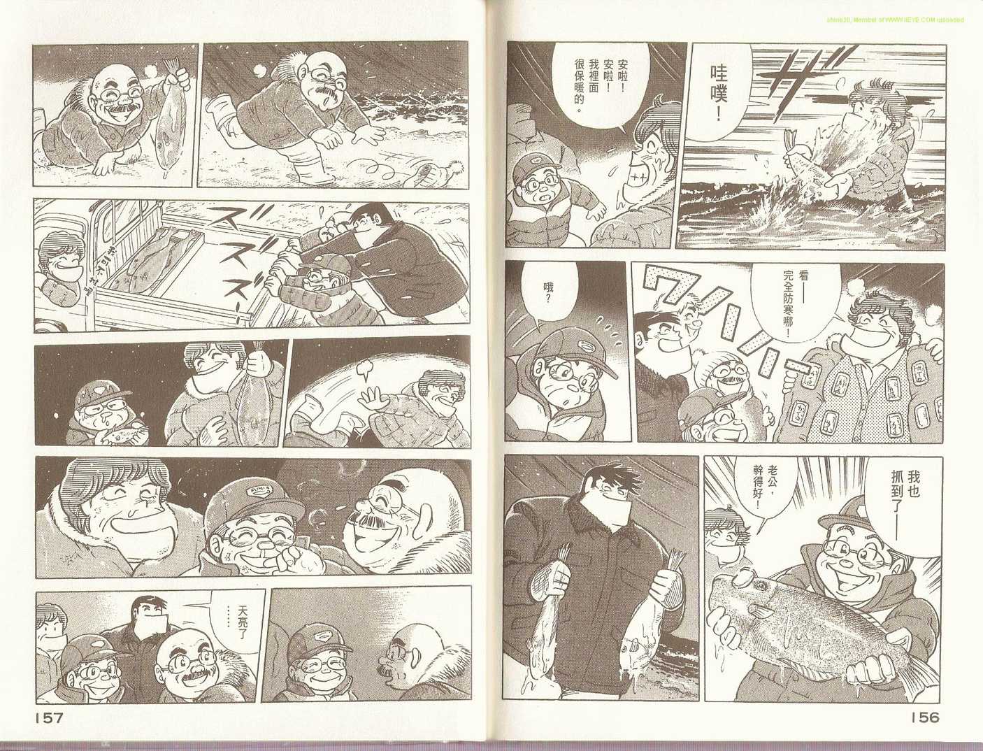 第 82 页