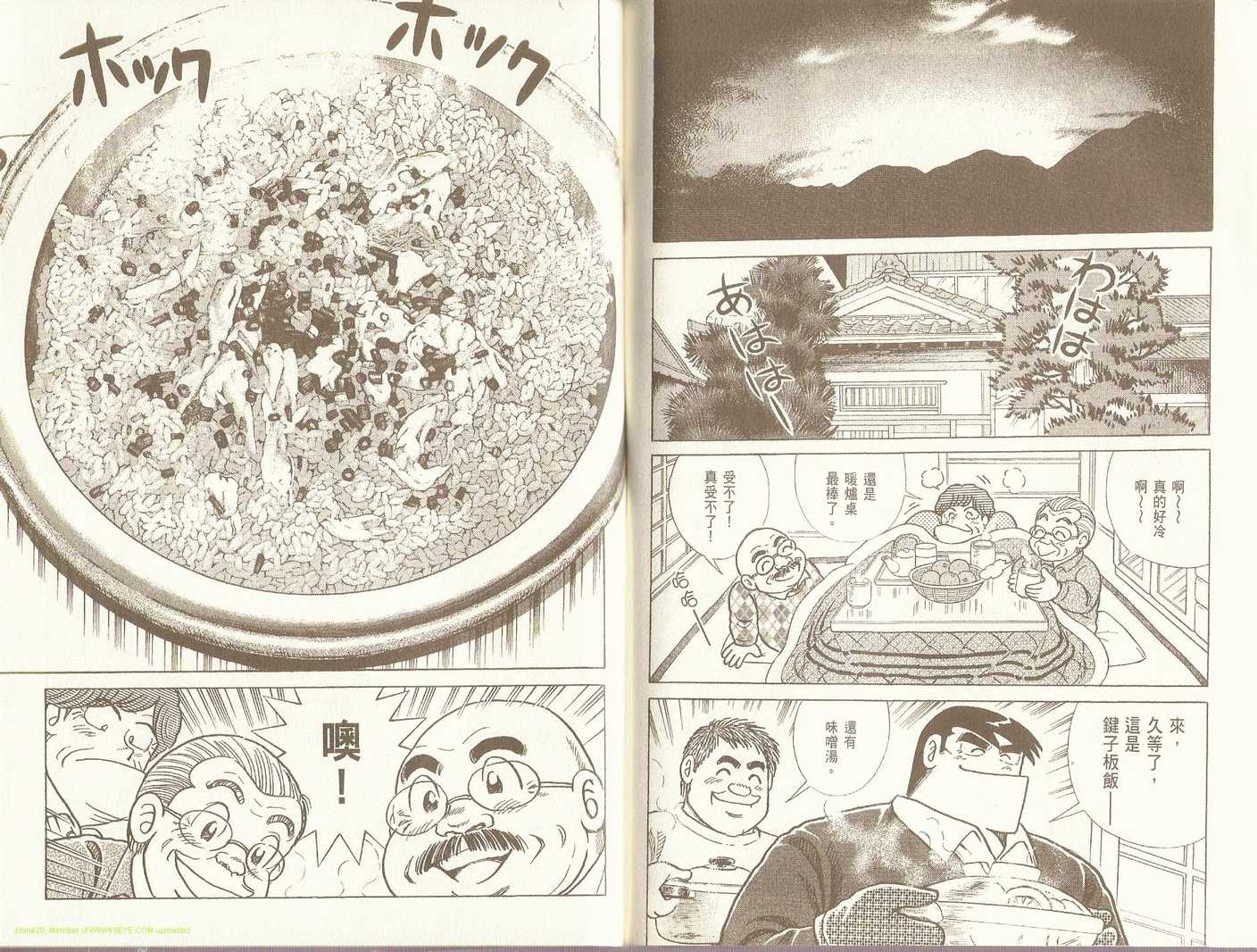 第 83 页