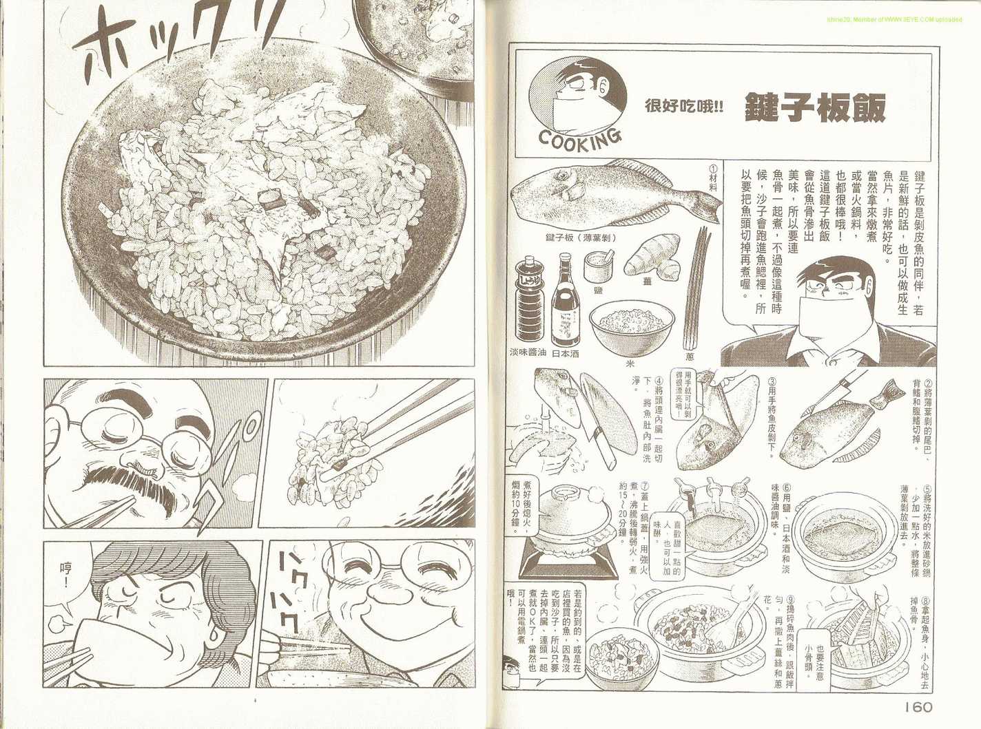 第 84 页