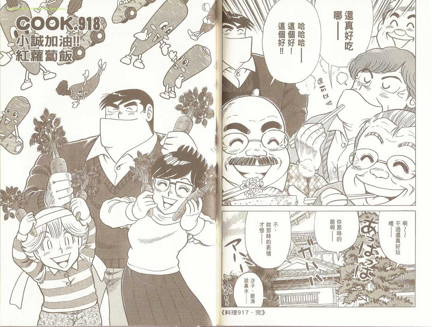 第 85 页