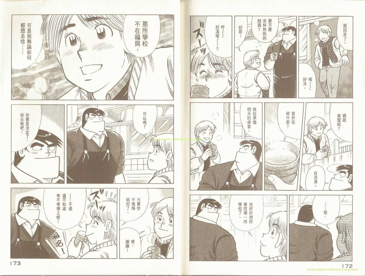 第 90 页