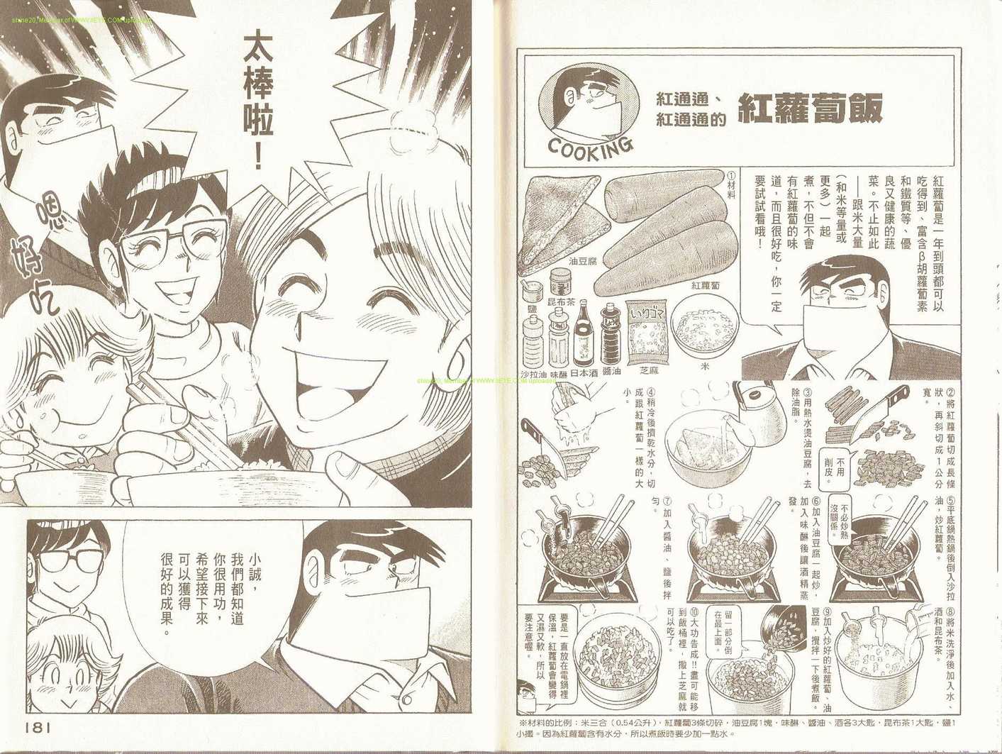 第 95 页