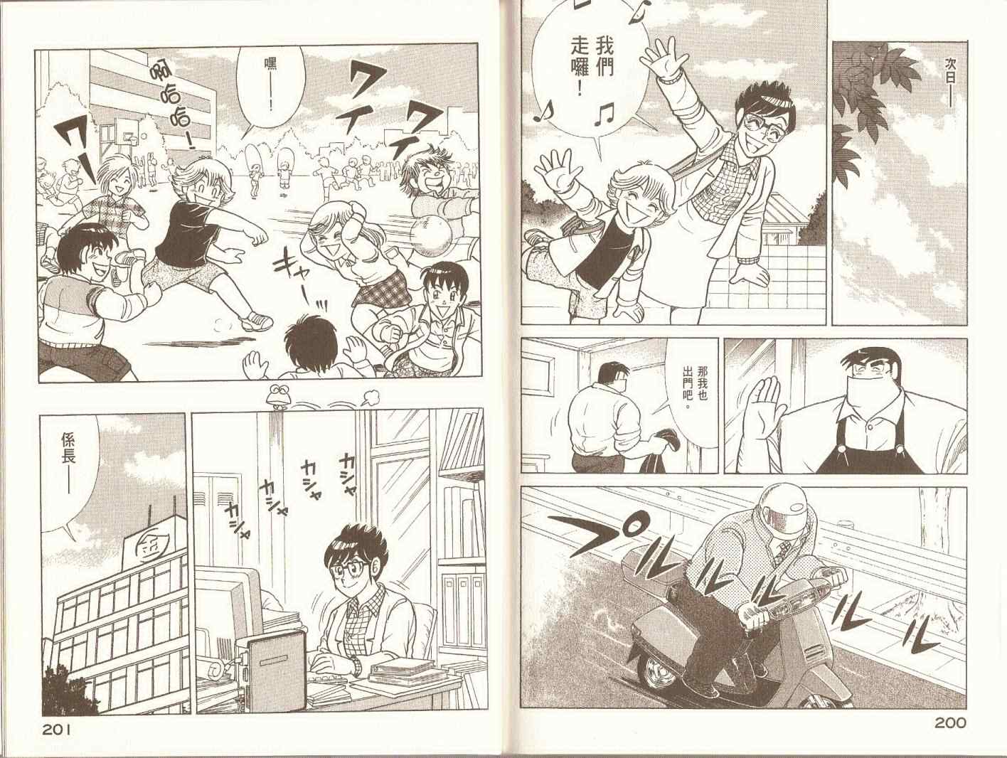 第 103 页