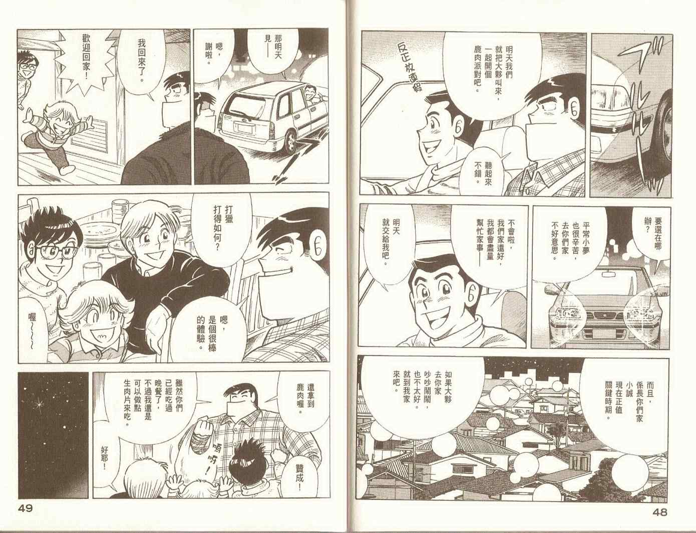 第 27 页