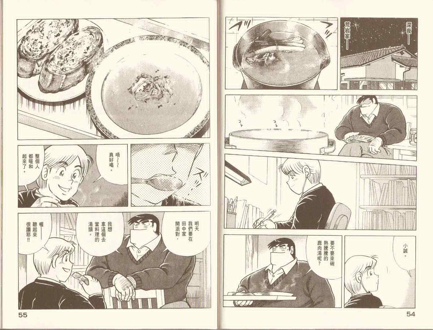 第 30 页