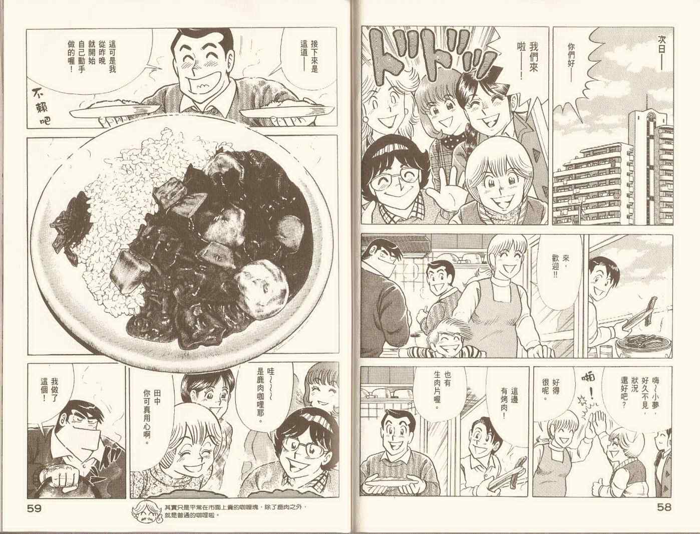 第 32 页