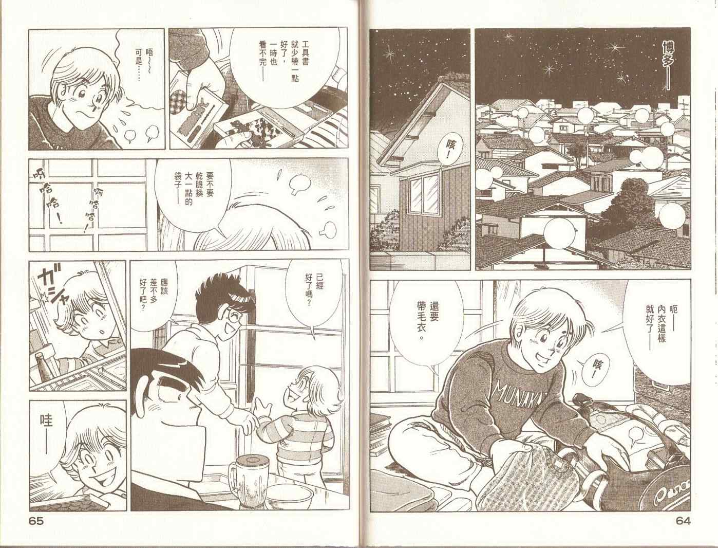 第 35 页