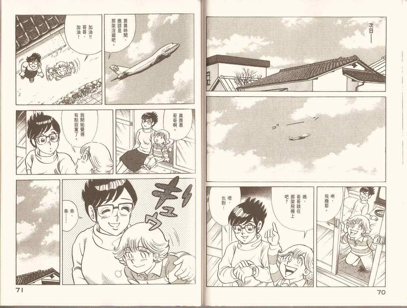 第 38 页