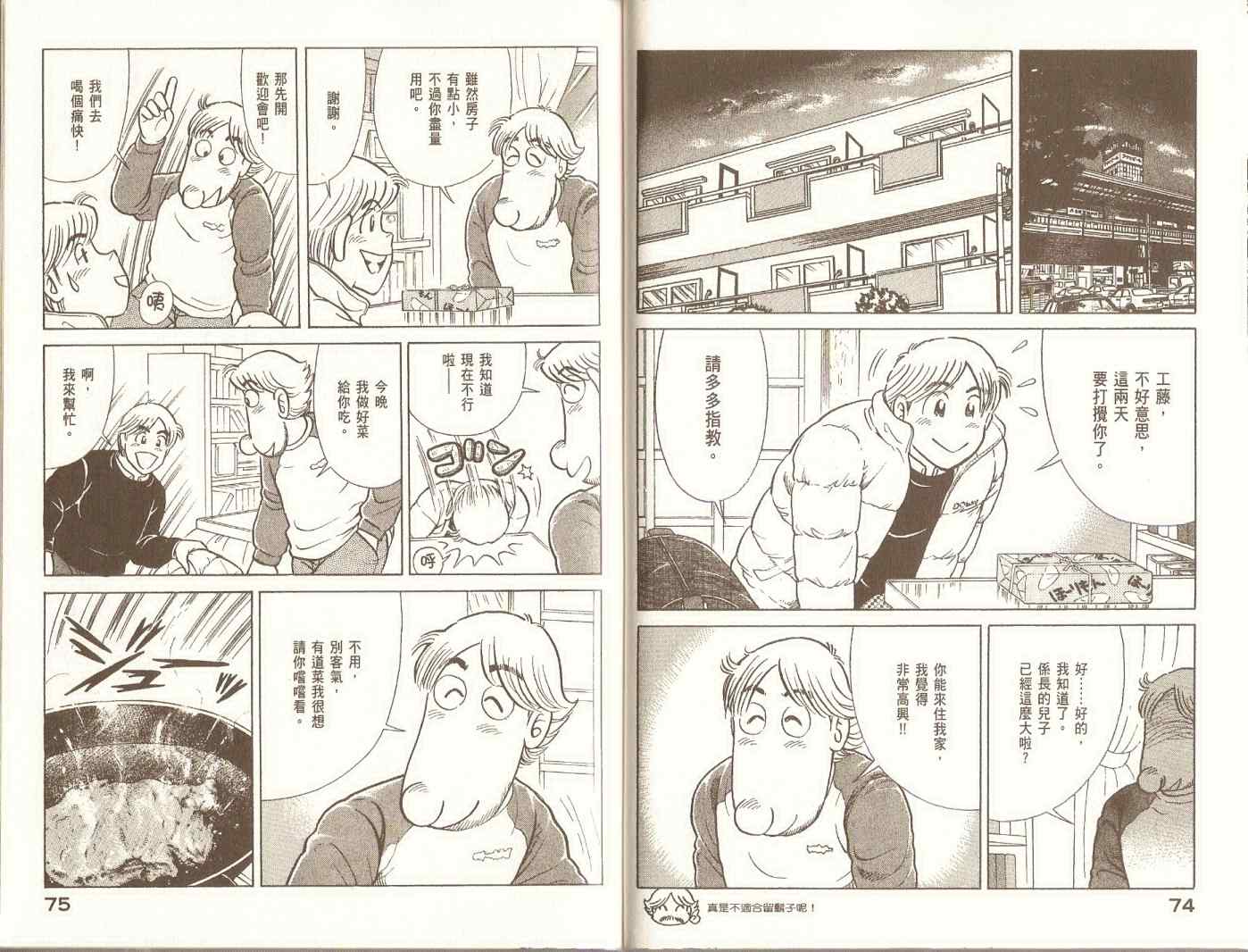 第 40 页