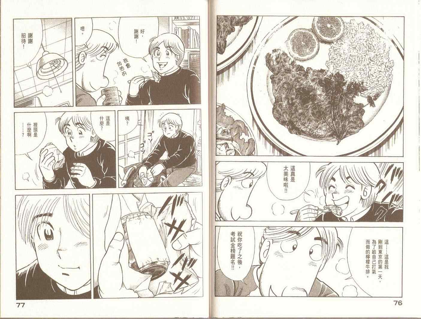 第 41 页