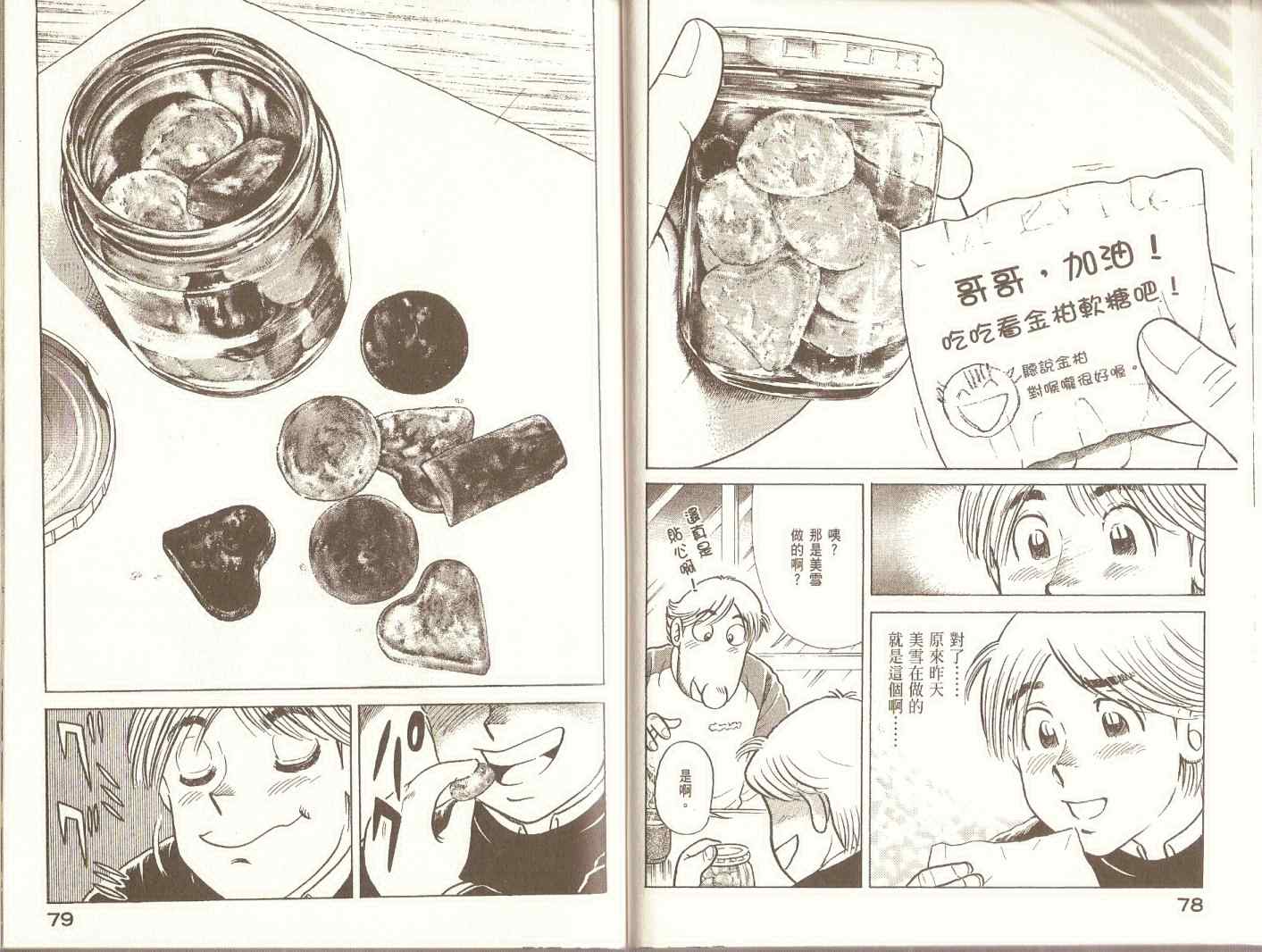 第 42 页
