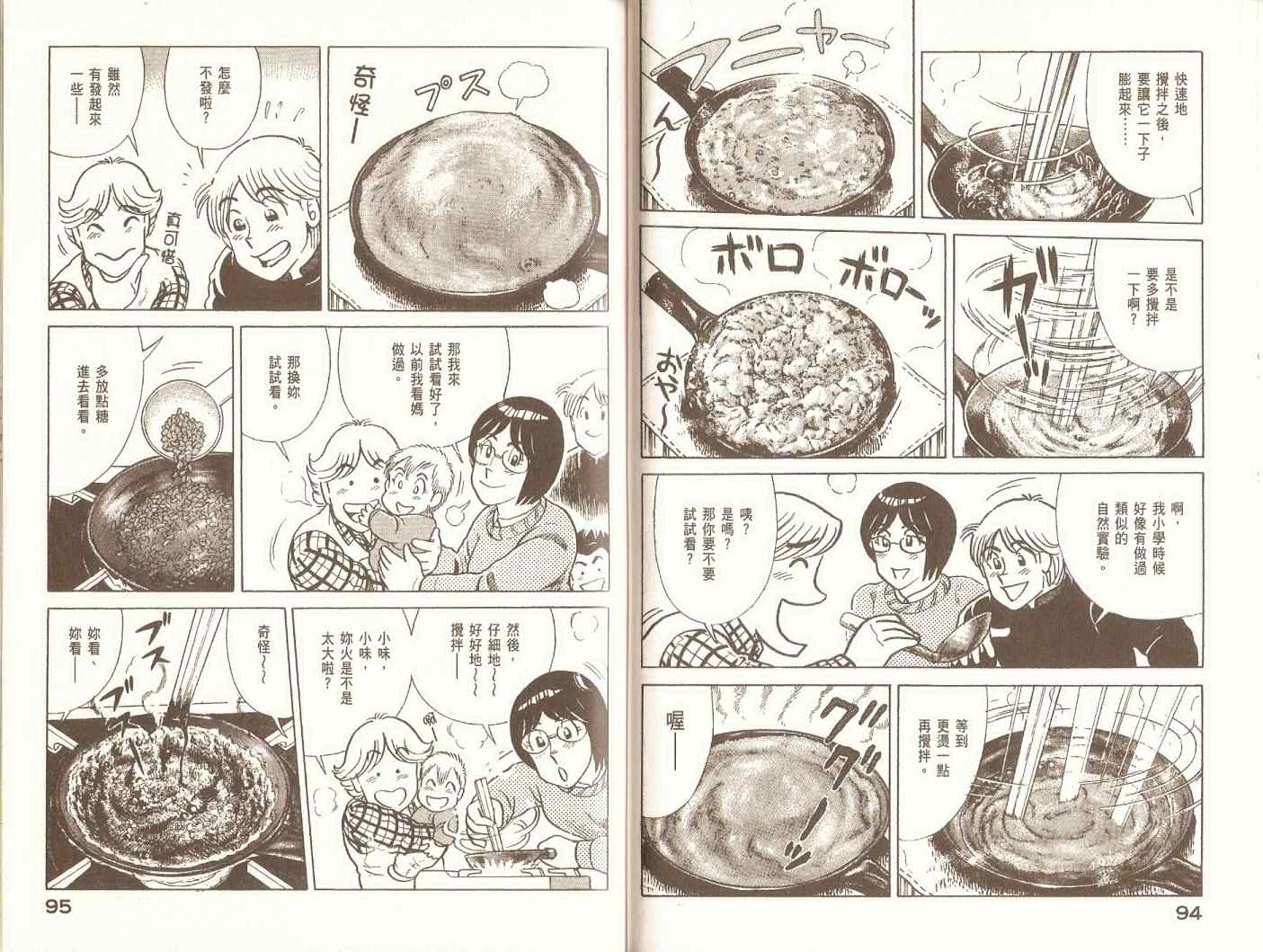第 50 页