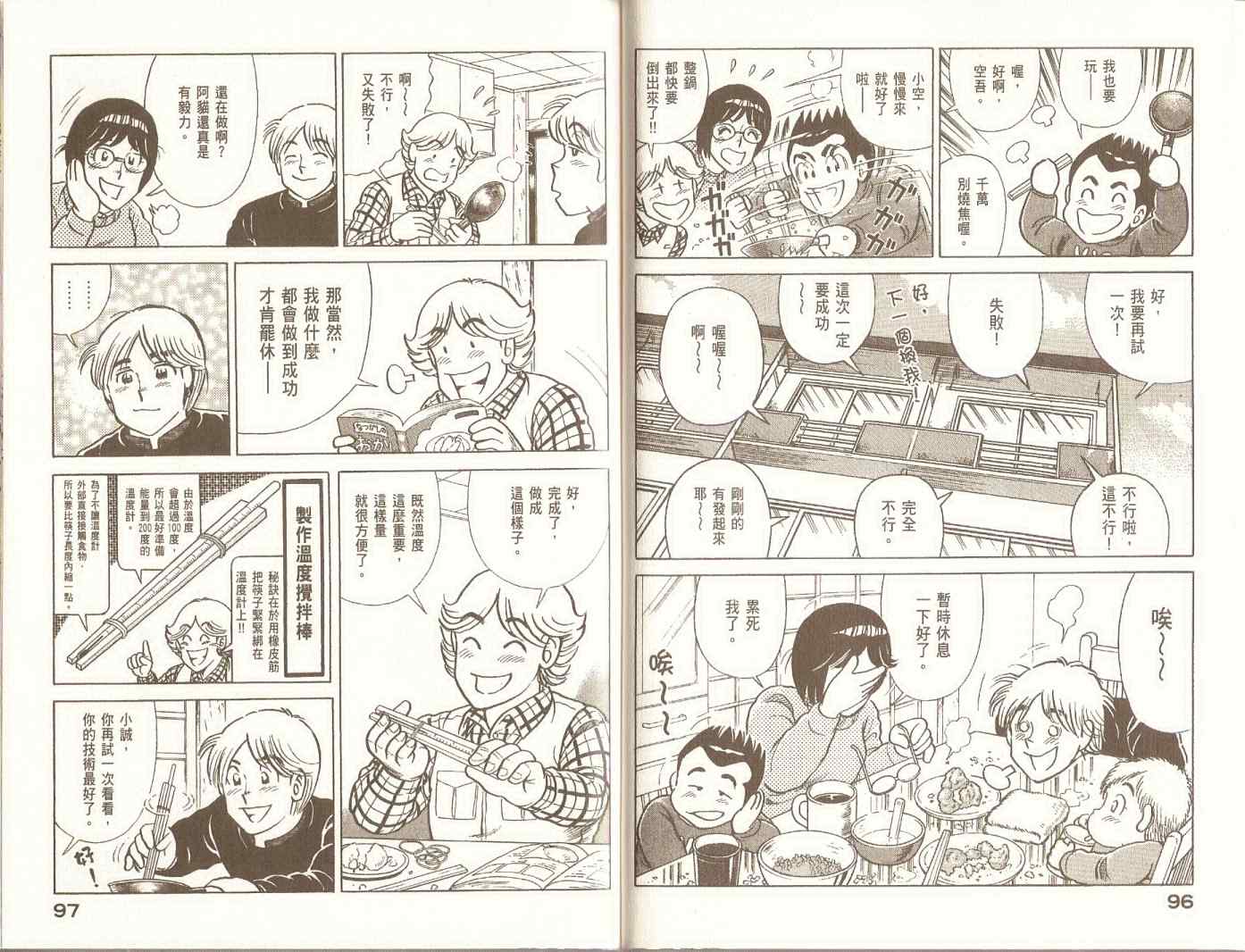 第 51 页