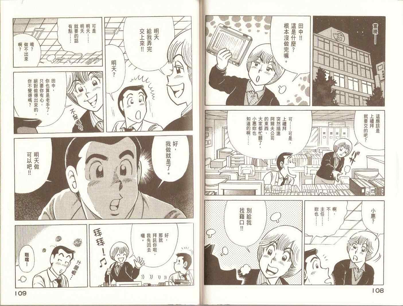 第 57 页