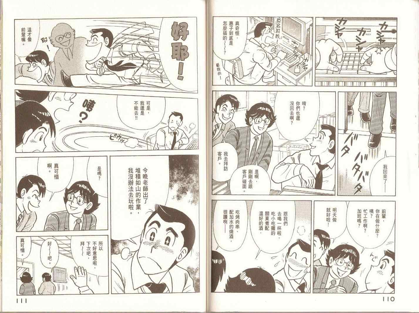 第 58 页