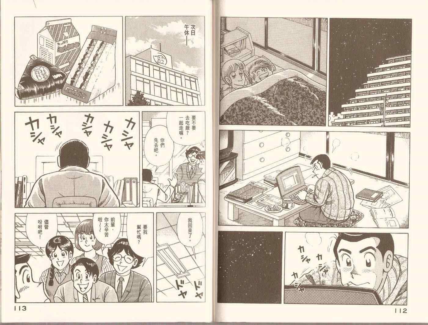第 59 页