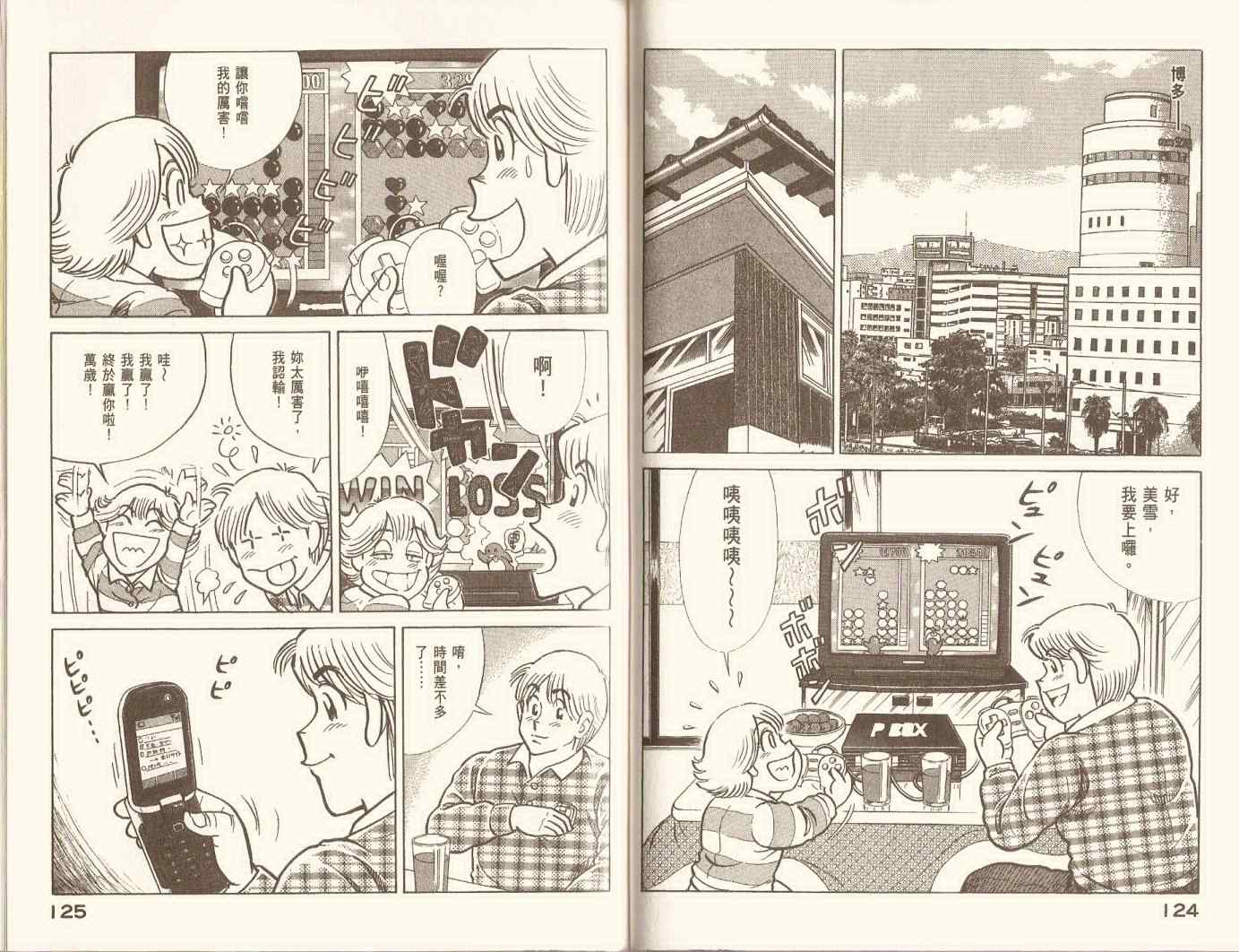 第 65 页
