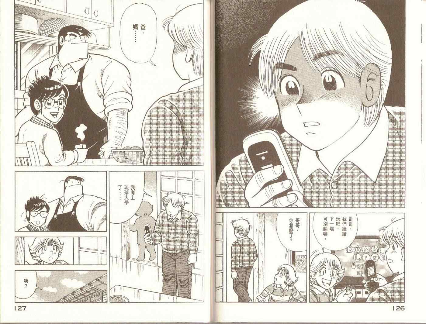 第 66 页