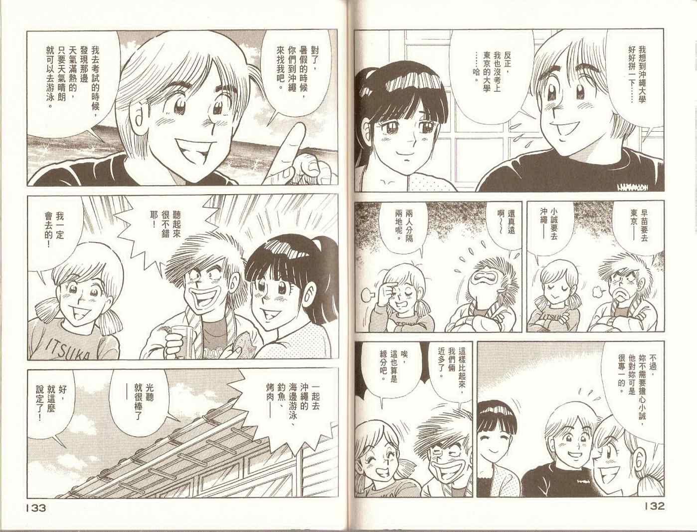 第 69 页