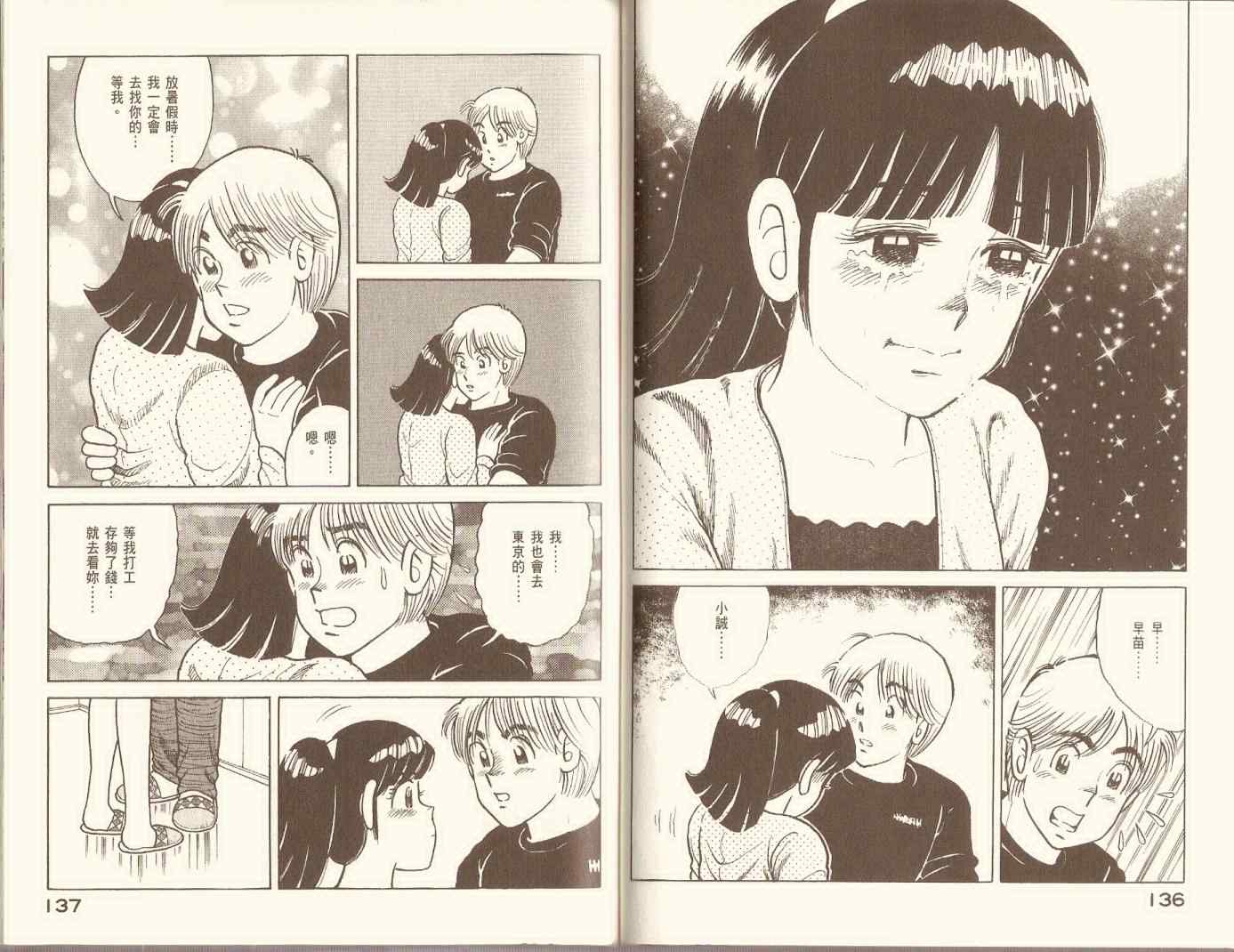 第 71 页