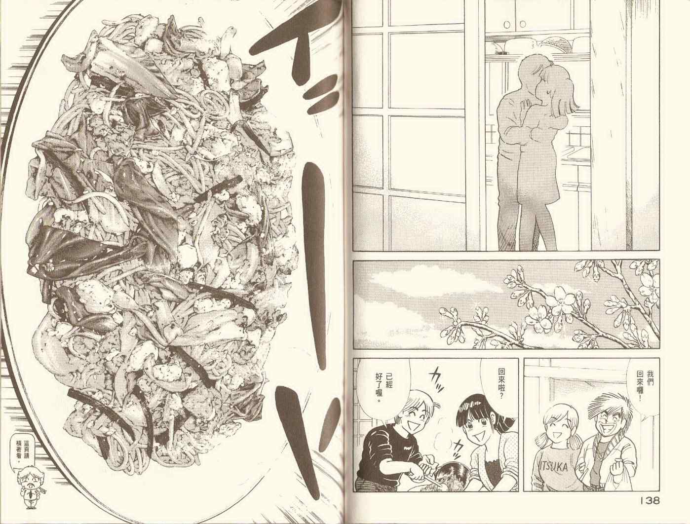 第 72 页