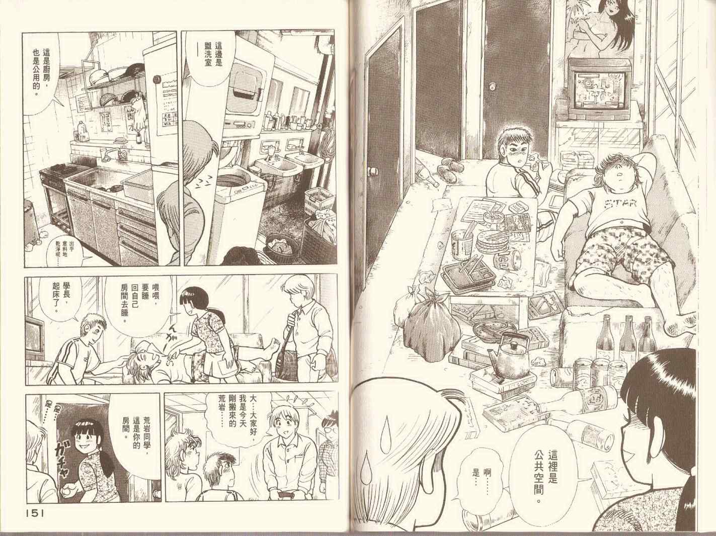 第 78 页