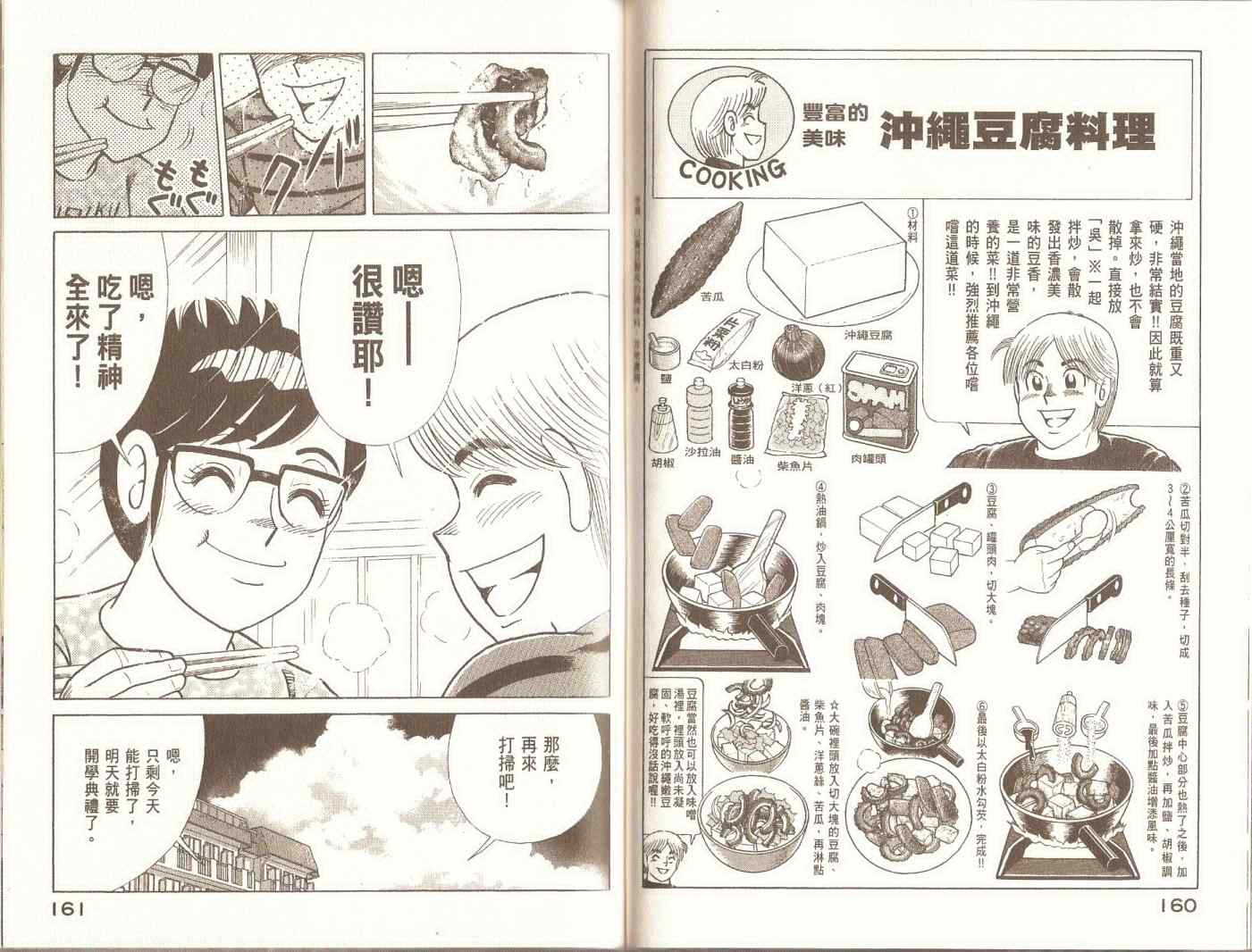 第 83 页