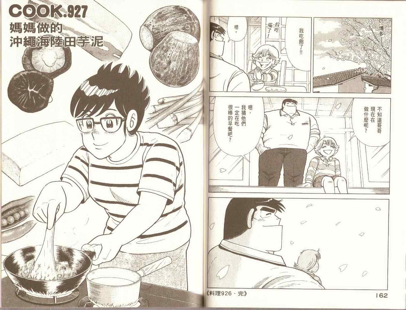 第 84 页