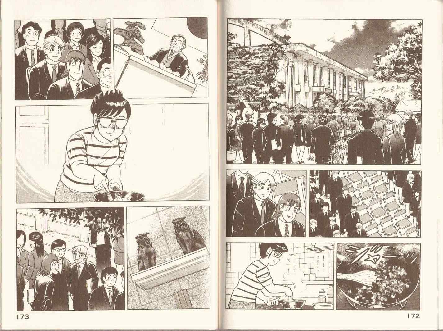 第 89 页